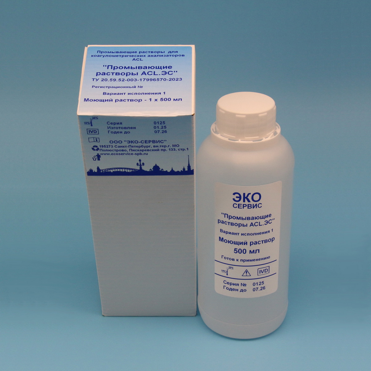 Моющий раствор, 500 мл. Аналог HemosIL Cleaning Solution (Clean A), cat.No 00009831700