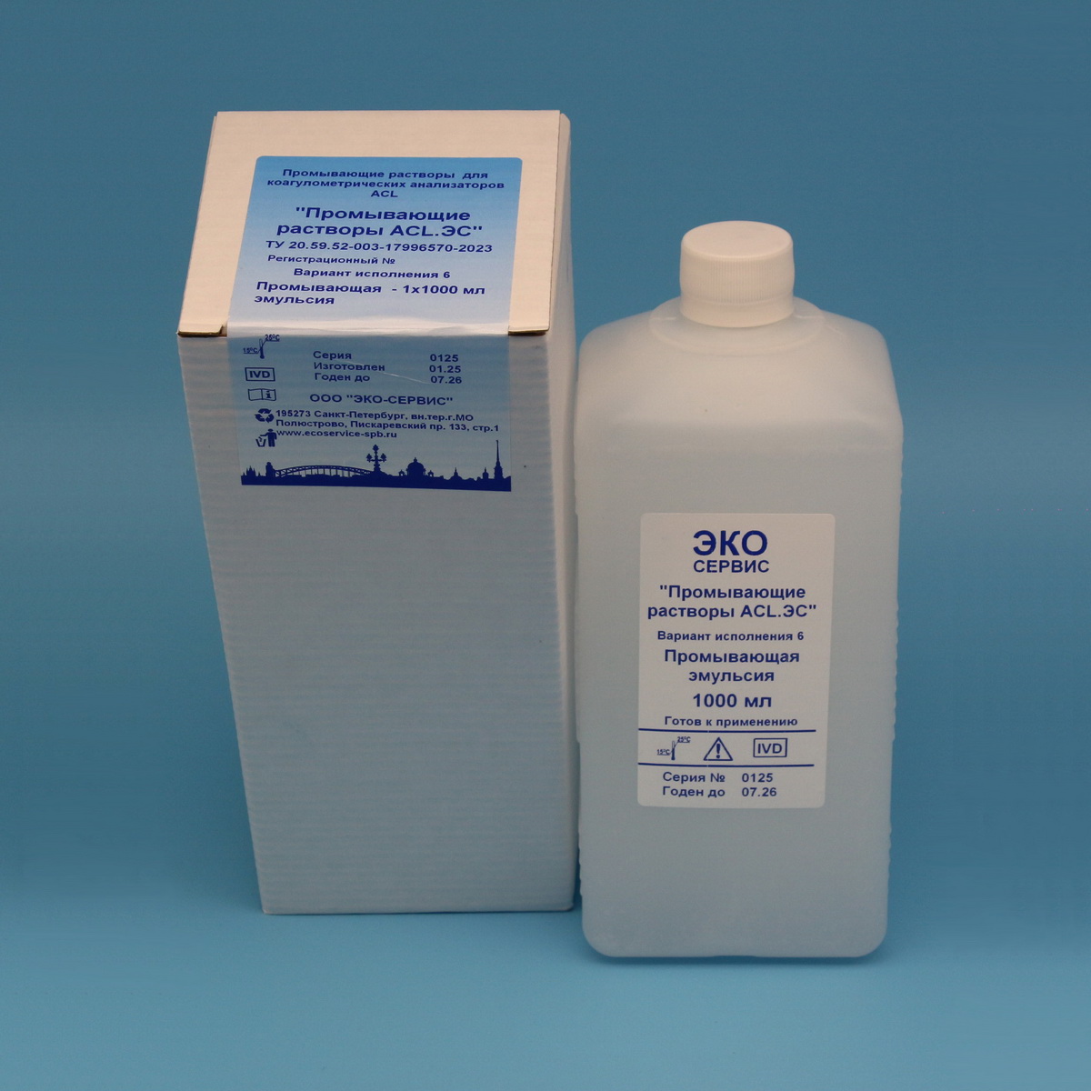 Промывающая эмульсия, 1000 мл. Аналог Hemosil Wash-R Emulsion, code 000220002400